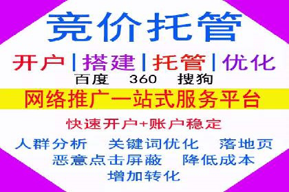百度竞价包年推广的成效：某公司业务增长案例